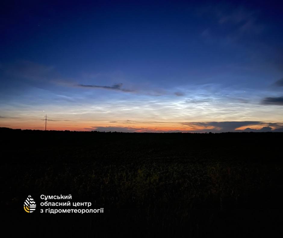 На Сумщині триває сезон сріблястих хмар